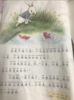 要下雨了