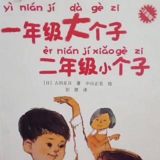 4.“坚强起来，是什么意思？”