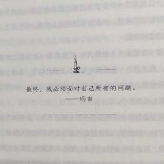 学会好好爱自己