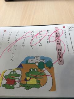 ワニくんのお話