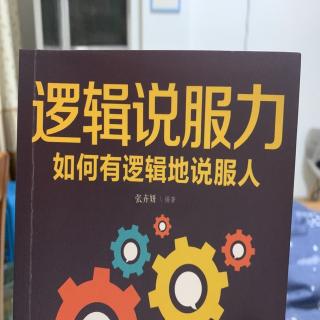 “怎样说比“说什么”更重要