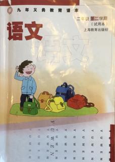 3 小黑鱼