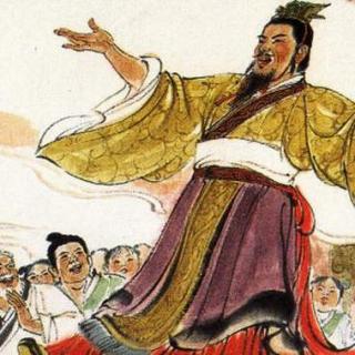 【西汉王朝第二回】刘邦真是赤帝的儿子？