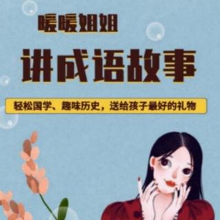 （1074）睡前故事《车载斗量》