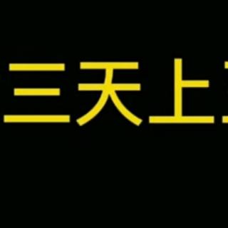 是谁当时信誓旦旦的说：我要减肥，一定要成功—o(*≧▽≦)