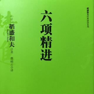 第二章超越经济变动，实现企业持续发展（1）