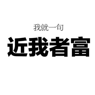 宋公明打三庄稼