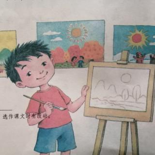 四个太阳