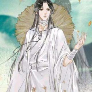 天官赐福·第003章·破烂仙人三登仙京