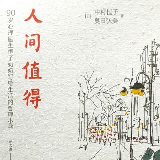 04工作的去留自己决定别人无从干涉