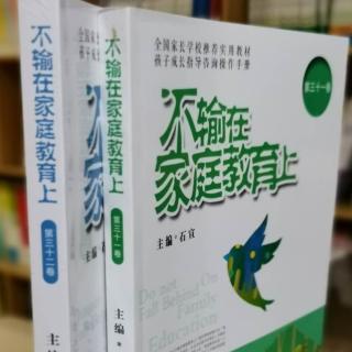 让父母“持证上岗”