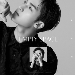 EMPTY SPACE (Feat.王子异)