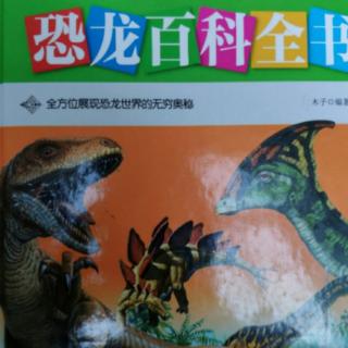 【恐龙百科67】阿拉善龙