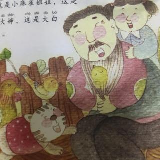 通许县春蕾幼儿园园长妈妈讲故事《孵小鸡》