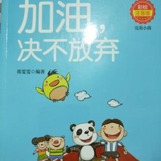 《把握贫穷》