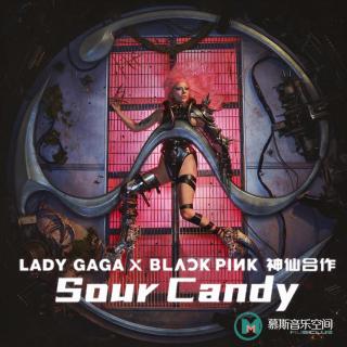 歐美 | Lady Gaga、BLACKPINK - Sour Candy