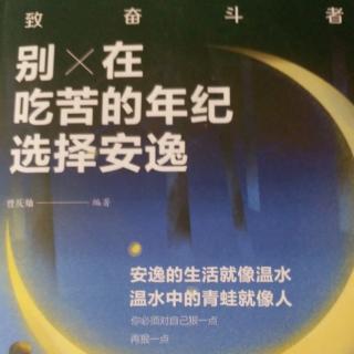 8.7错过月亮，还有繁星