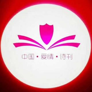 中爱公益电台为您读诗《童年的记忆》虞慧 /江西 主播:小凤仙