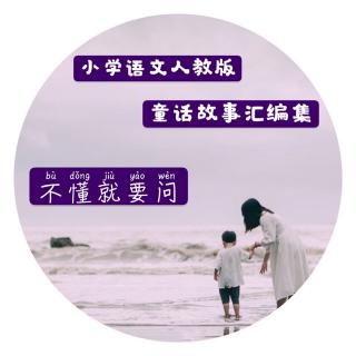 三上～《不懂就要问》