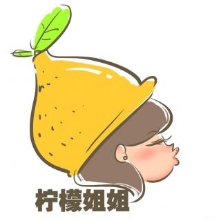 【粤语】带刺的朋友——听柠檬姐姐讲故事
