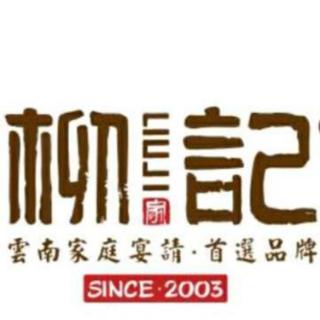 2020/5/29/－华都店沈俊读书打卡