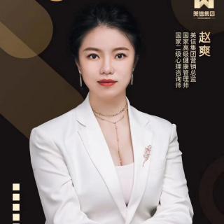 赵爽老师护好子宫让女人如花绽放