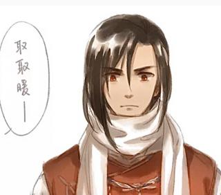 天官赐福-厄若同人 冷(上)