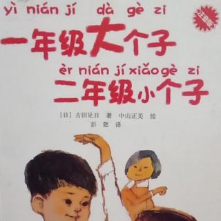 6.对孩子来说，差不多所有的路都是第一次的路