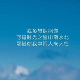 『很遗憾，你错过我了』