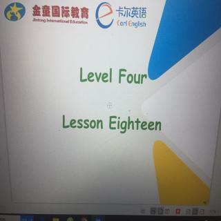 四阶lesson18语音