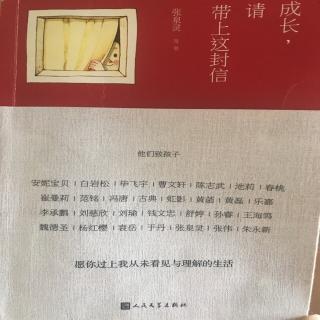 我为你负担哈根达斯，你必须付出劳动___李承鹏