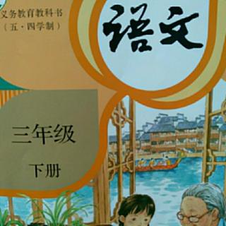 24.火烧云 解析（上）