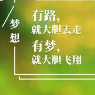 朗读第130天《小燕子》