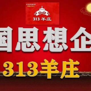 践行使命，313羊庄以实际行动支援抗疫