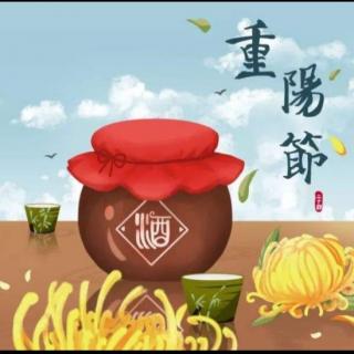 第九章重阳节(二)  恒景斩魔