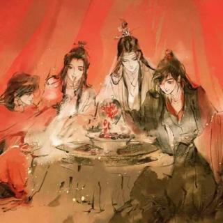 天官赐福·第244章·天官赐福百无禁忌+民俗怪谈