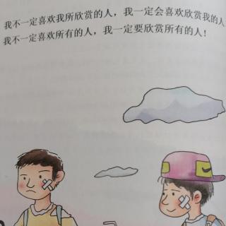 早课感悟（做智慧父母）