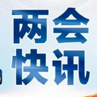 主播传音（十六）