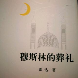 师兄妹抵达英国，卢沟桥事变