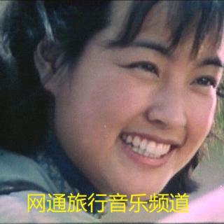 中国电影经典插曲《绒花》一个时代的如歌岁月