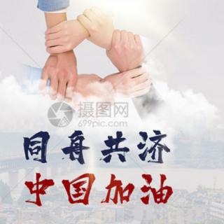 《爱聚一座城》