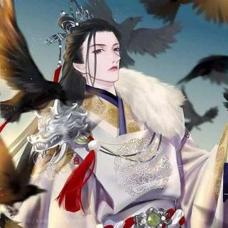 天官赐福·第166章·荧惑守心圣人出世