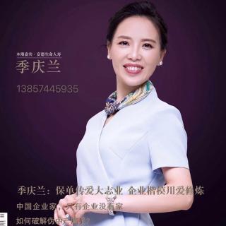 17.不同人群该怎么买意外险？