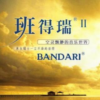 Bandari - The Sounds Of Silence (纯音乐版)