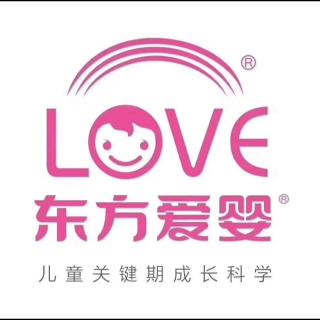 【东方爱婴】之《我爱我家》