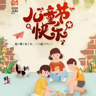 愿你我童心未泯,永远可爱