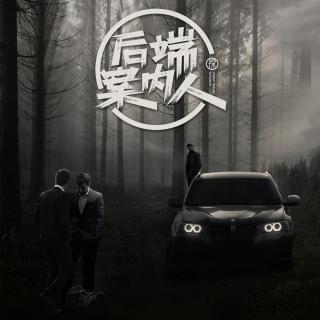 无望的复仇【后端案内人vol-20】