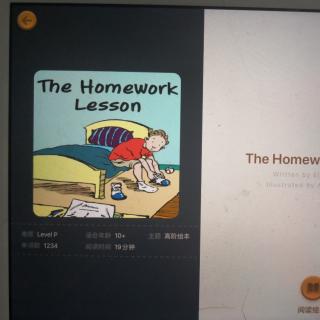 The Homework Lesson