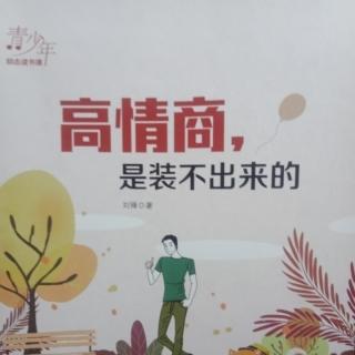 孤独的解药是友情 (6.2)