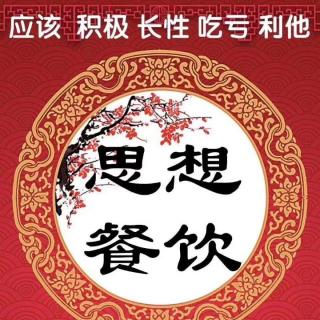 (钢铁侠20.6.4)聂立颖：在生活中修炼，在思行中提升